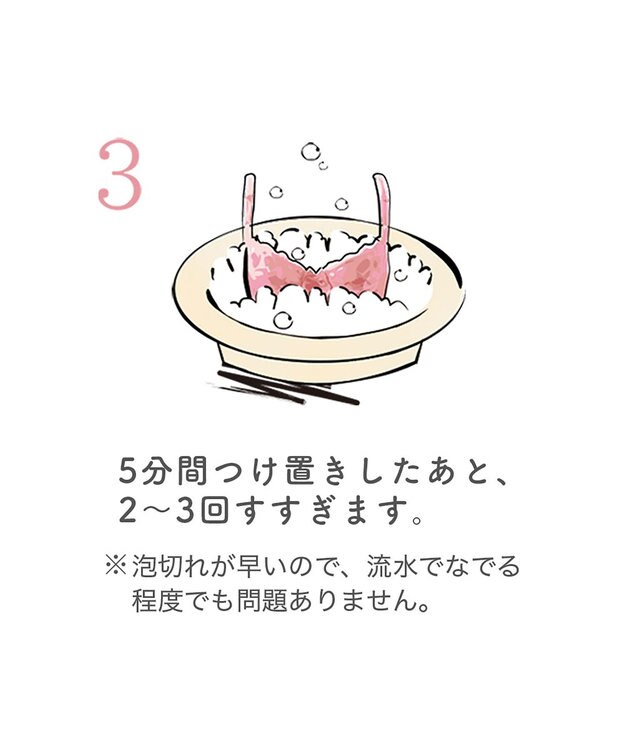 BRADELIS New York 【BRADELIS NewYork】ブラデリス・ランジェリーソープ　1000g 下着を長持ちさせる専用洗剤 フラワーブーケ