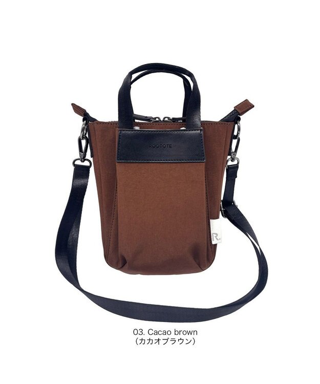 ROOTOTE 3668【ルーポケットが主役!】LT.ベビールー.フロントオープン-A 03：カカオブラウン