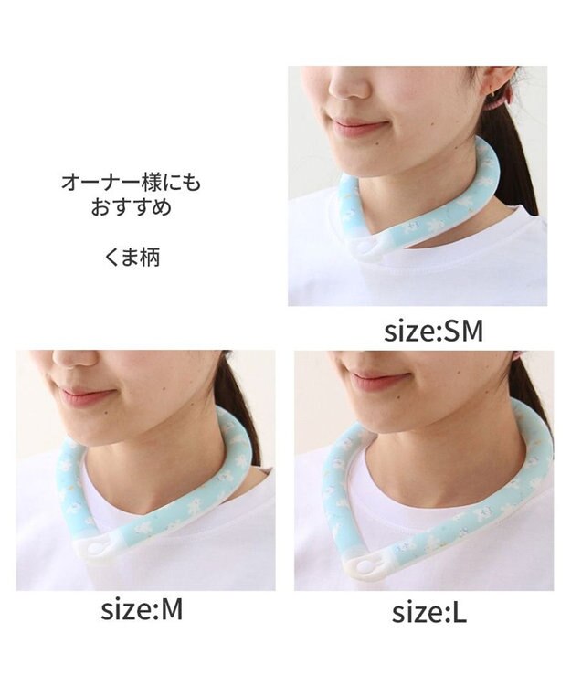 PET PARADISE ペットパラダイス 28℃クールリング SUO 《くま柄》 〔ＳＭ〕 中型犬 くまちゃん