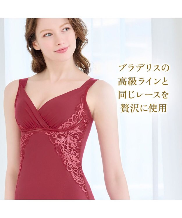 BRADELIS New York 【BRADELIS NewYork peace】綿混キャッチャーカップレースブラキャミ24 ノンワイヤー 補正 下着 ボディスーツ カップ付き ブラトップ バーガンディ
