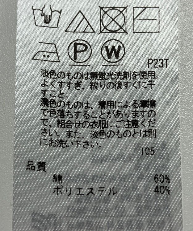 ONWARD Reuse Park 【23区】ニット春夏 ブラック