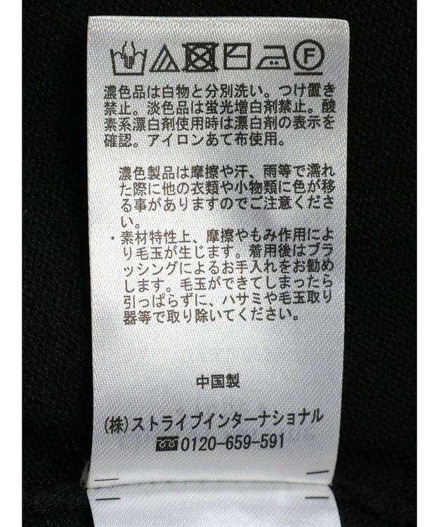 Green Parks ベスト風ドッキングニットプルオーバー Black