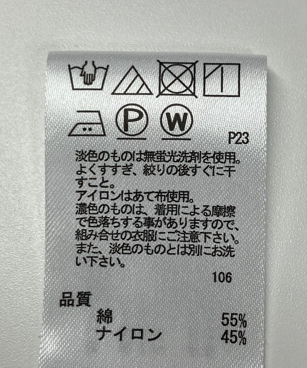 ONWARD Reuse Park 【any FAM】ジャケット春夏 グリーン