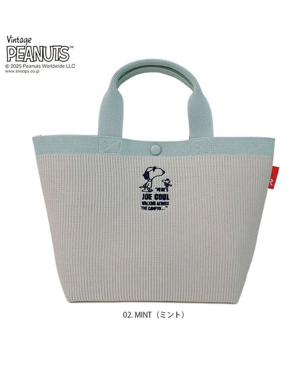 ROOTOTE 8435【スヌーピー】IP.デリ.ルフル.ピーナッツ-0H 02：ミント