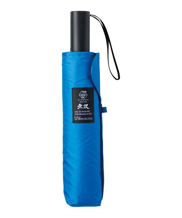 MOONBAT 【3秒でたためる傘/耐風/自動開閉】urawaza 無双(ウラワザ ムソウ)  折りたたみ傘 無地  58cm ターコイズブルー