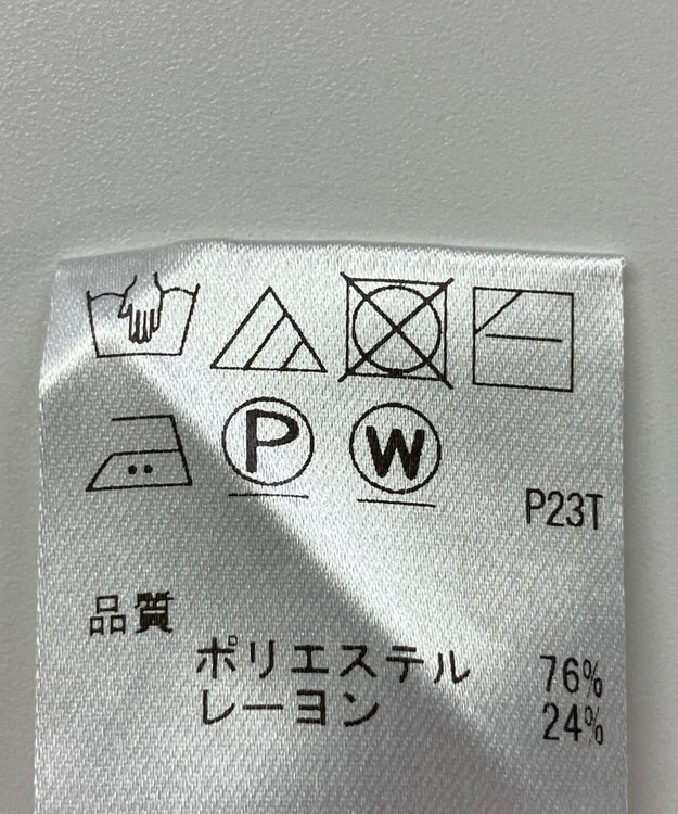 ONWARD Reuse Park 【Feroux】ニット秋冬 オレンジ