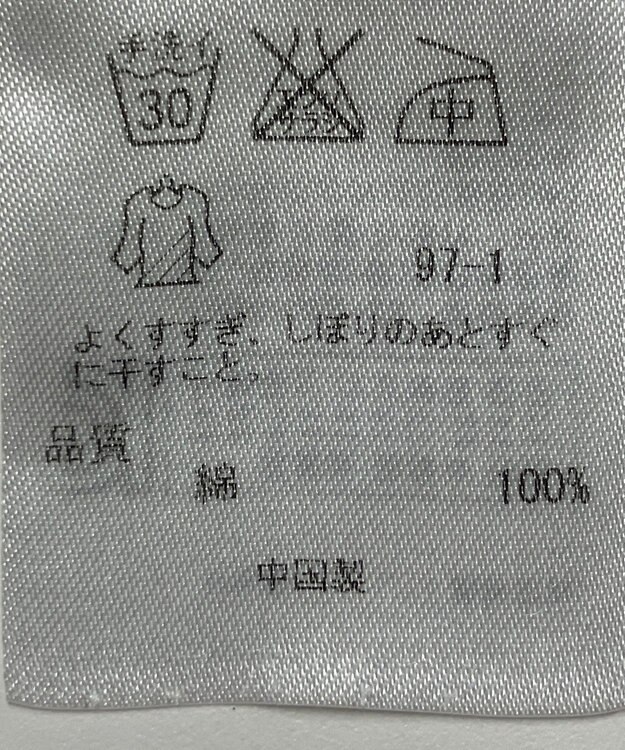 ONWARD Reuse Park 【組曲】ブラウス秋冬 ブルー