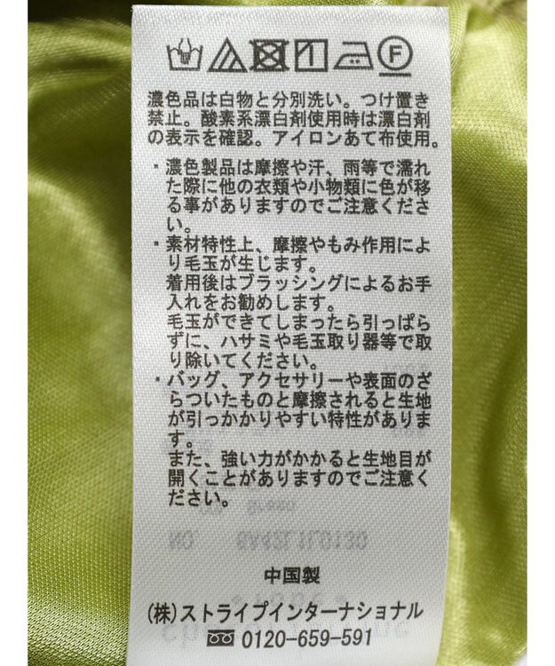 Green Parks カットＪＱＩラインスカート Green