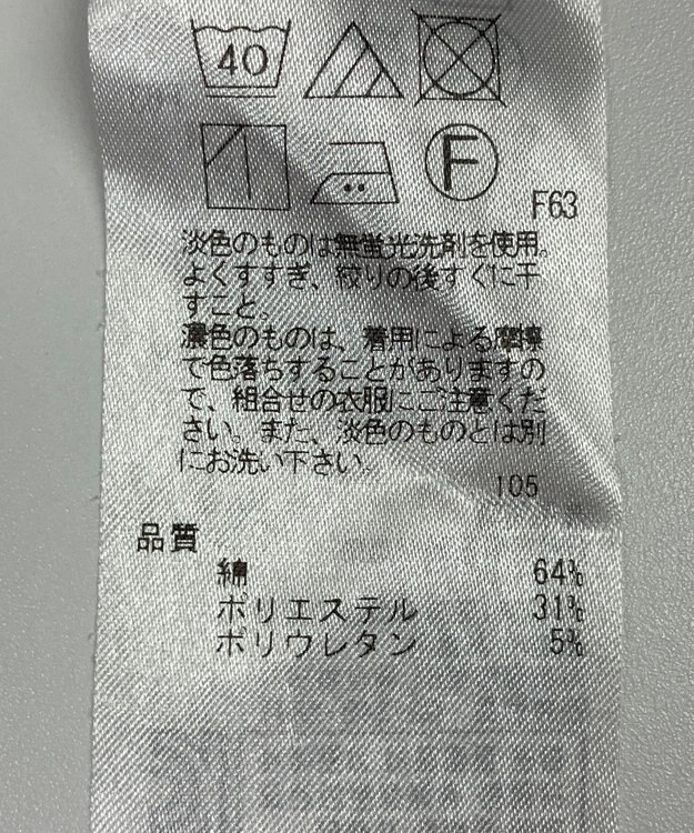 ONWARD Reuse Park 【UNFILO】パンツ春夏 ピンク