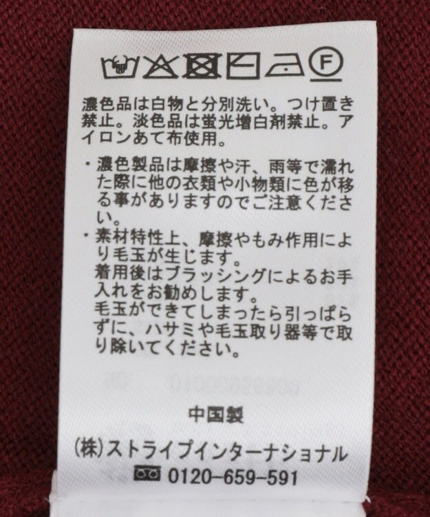 earth music&ecology ボウタイニットプルオーバー Red