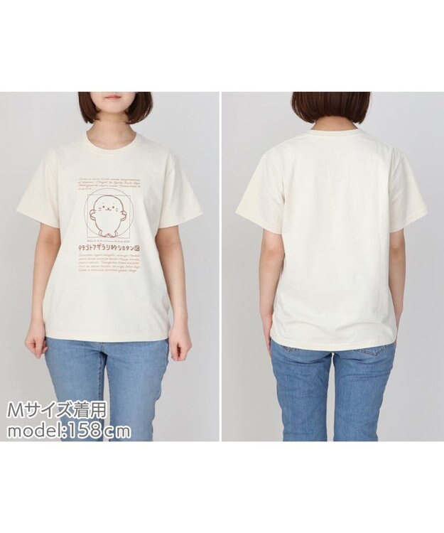 Mother garden しろたん Tシャツ 半袖  《タテゴトアザラシ的 シロタン図柄》 ベージュ色 S/M/L/XL 白~オフホワイト