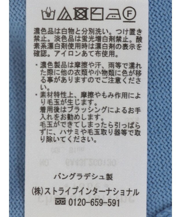 Green Parks 袖裏配色５分袖ニットプルオーバー Blue