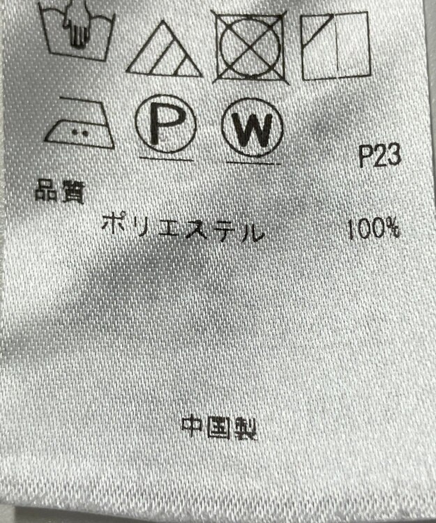 ONWARD Reuse Park B品【23区】パンツ春夏 ブルー