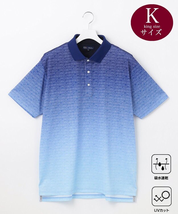 23区GOLF 【MEN】【キングサイズ/UVケア/吸水速乾】グラデーションロゴ 半袖ポロシャツ ダルブルー系5