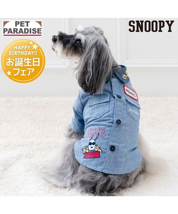 PET PARADISE スヌーピー ワークシャツ 小型犬 ネイビー