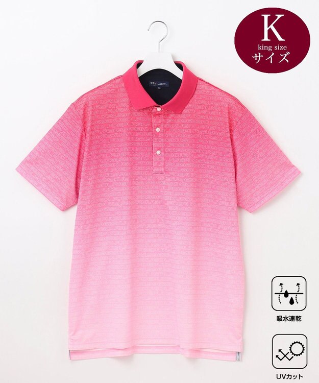 23区GOLF 【MEN】【キングサイズ/UVケア/吸水速乾】グラデーションロゴ 半袖ポロシャツ ピンク系5