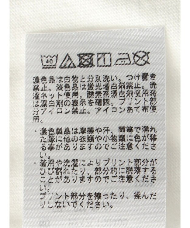 AMERICAN HOLIC フリルＴシャツ／Ｂａｙｍａｘ Off White