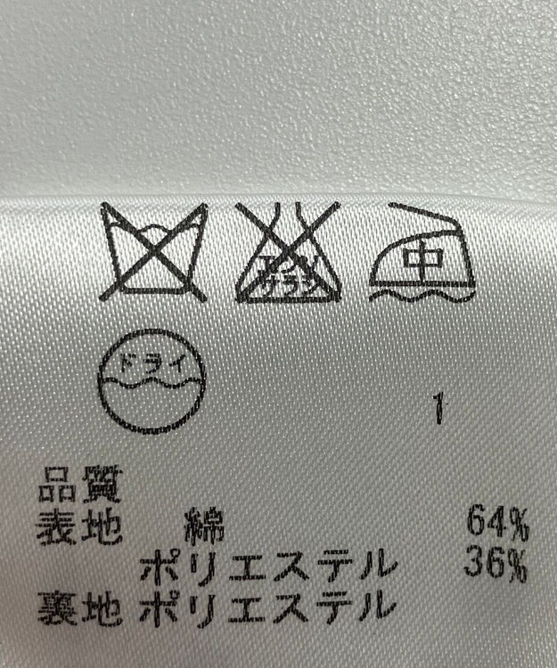 ONWARD Reuse Park 【23区】ジャケット春夏 ネイビー