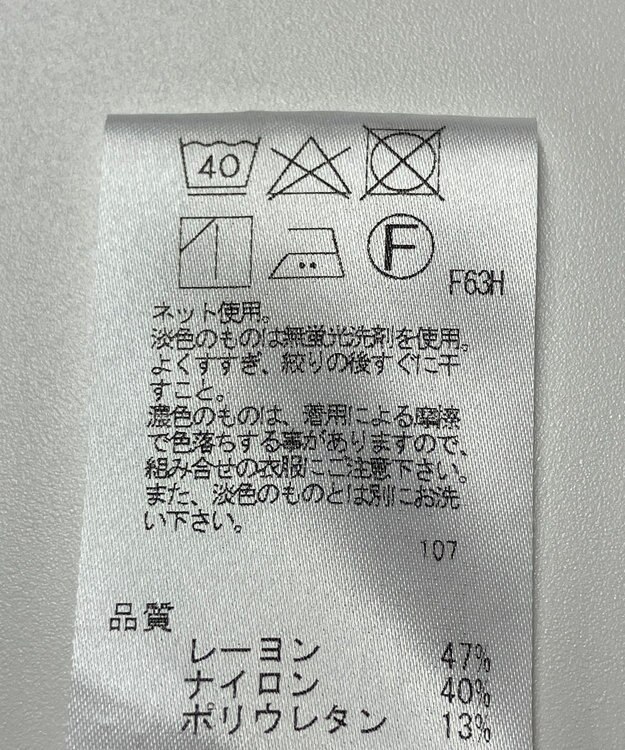 ONWARD Reuse Park 【J.PRESS】スカート春夏 グレー