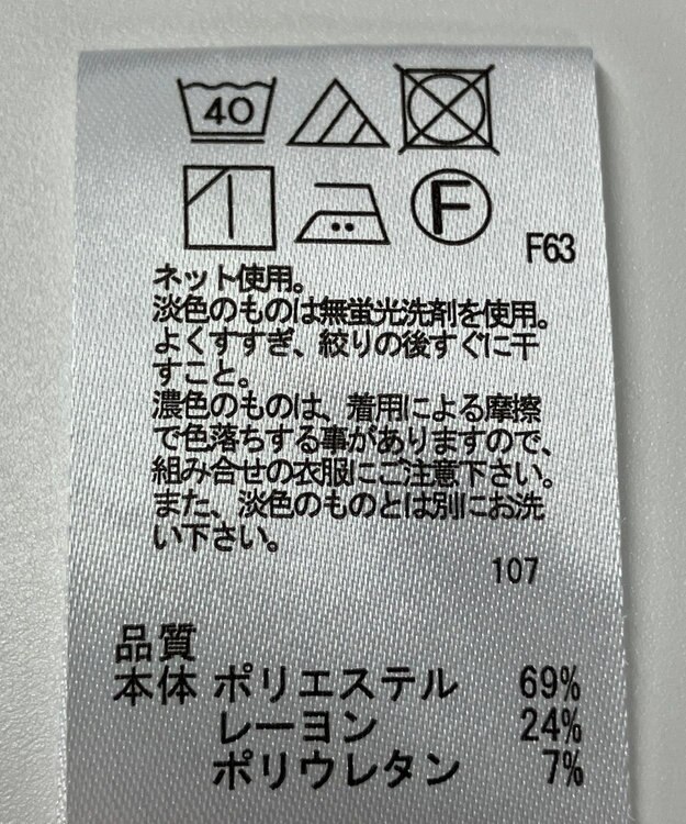 ONWARD Reuse Park 【any SiS】カットソー秋冬 オフホワイト