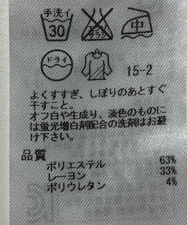 ONWARD Reuse Park 【23区】パンツ秋冬 グレー