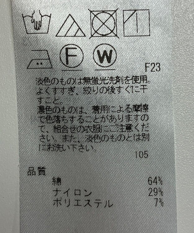 ONWARD Reuse Park 【23区】スカート春夏 グレー
