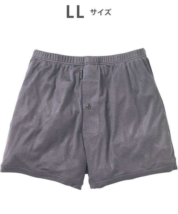 WACOAL MEN トランクス　肌になじむ上質なはきごこち。　接触冷感　通気性　前開き　/ブロス　GT7130 グレー