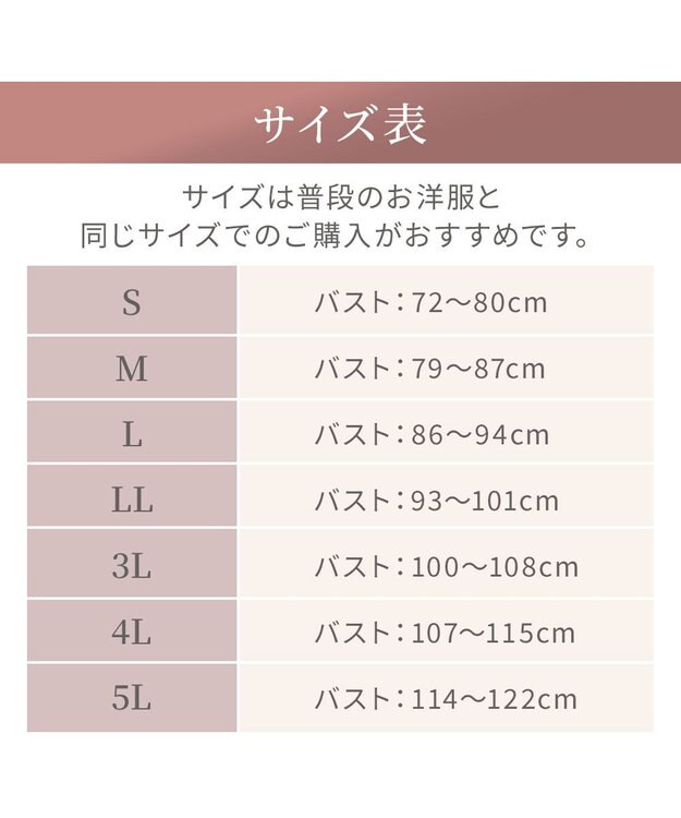 BRADELIS New York 【Yukine inc. 】ゆきねえ365綿混モアらくフルカップブラ23 パールグレージュ