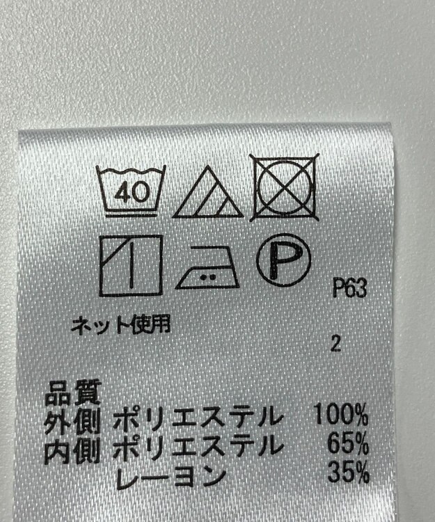 ONWARD Reuse Park 【any FAM】カットソー春夏 ネイビー