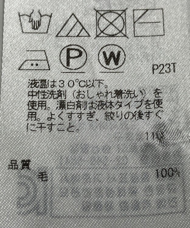 ONWARD Reuse Park 【自由区】ニット秋冬 グレー