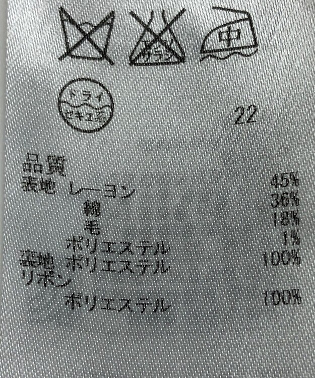 ONWARD Reuse Park 【23区】ジャケット春夏 ベージュ