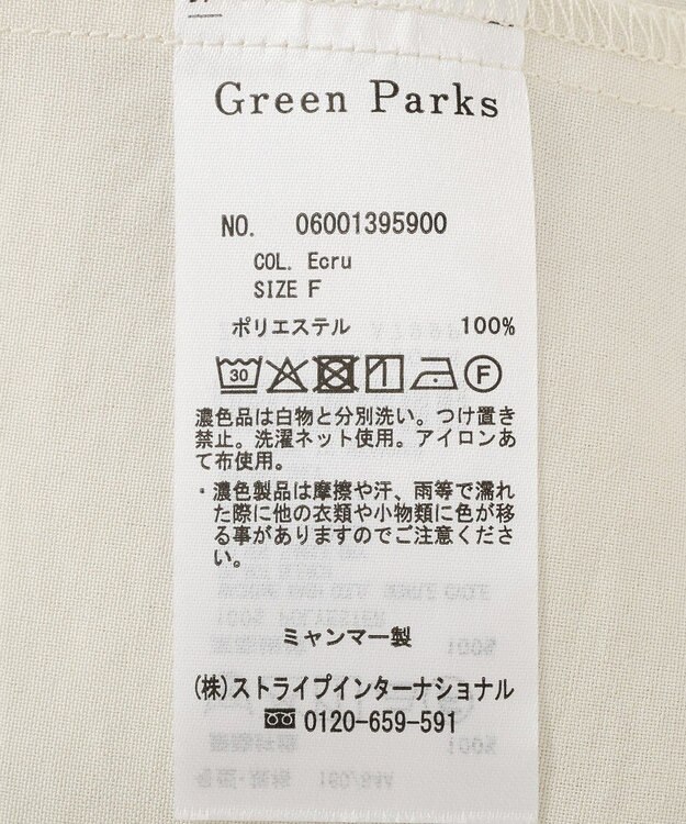 Green Parks オーバーサイズＷ釦ライトジャケット Light Gray