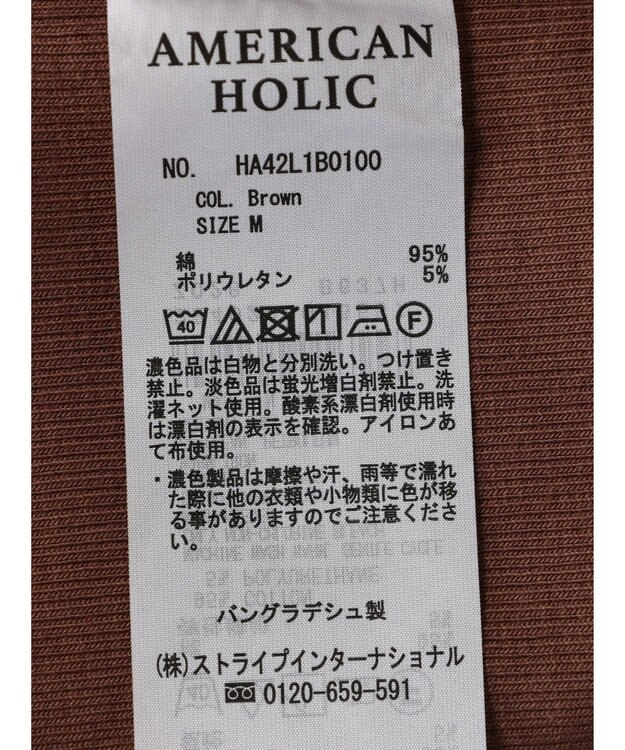 AMERICAN HOLIC 抗菌防臭テレコベアタンクトップ Brown
