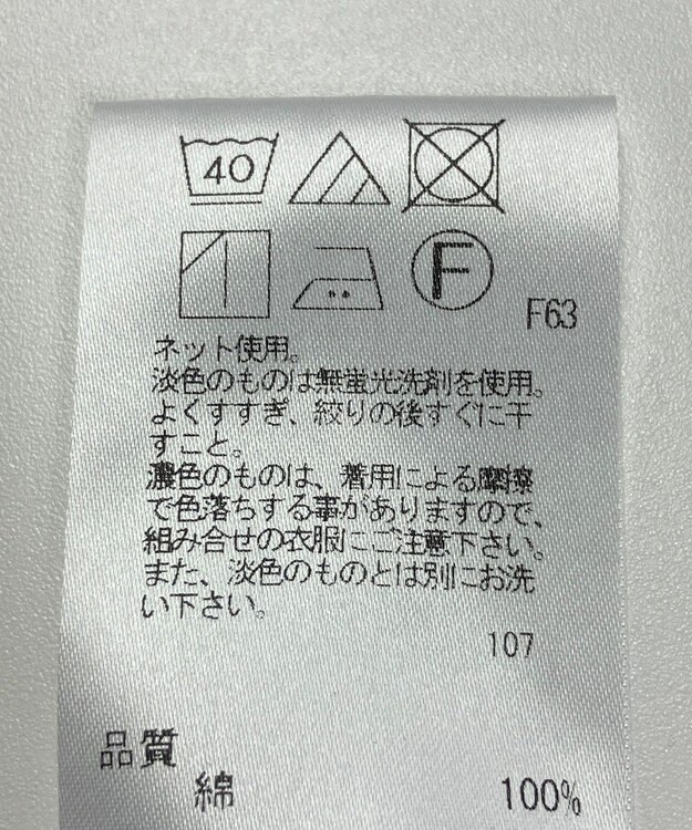 ONWARD Reuse Park 【uncrave】カットソー春夏 ブラウン