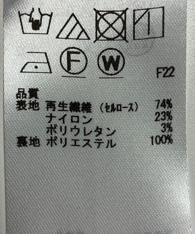ONWARD Reuse Park 【23区】スカート春夏 ブラック