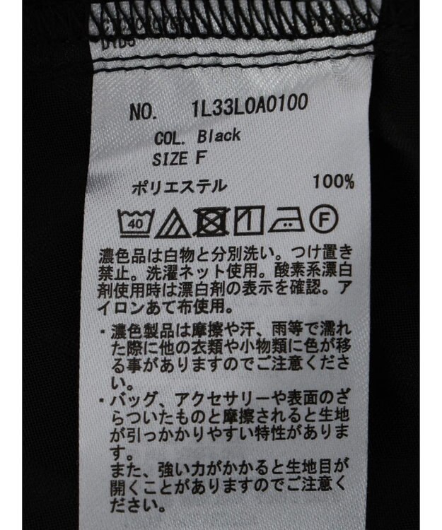 earth music&ecology ツッキリジャガードショートブラウス Black