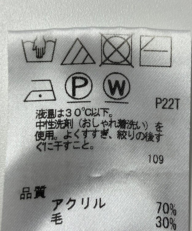 ONWARD Reuse Park 【any FAM】ニット秋冬 レッド