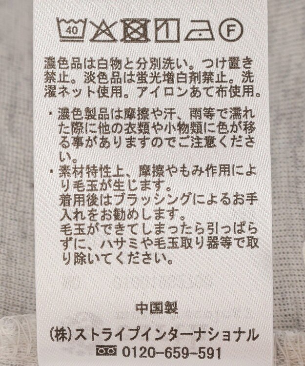 earth music&ecology シアーダンボールプルオーバー Oatmeal