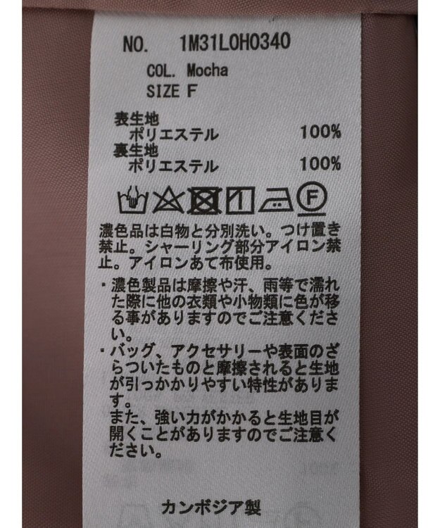 earth music&ecology キャミワンピース Mocha