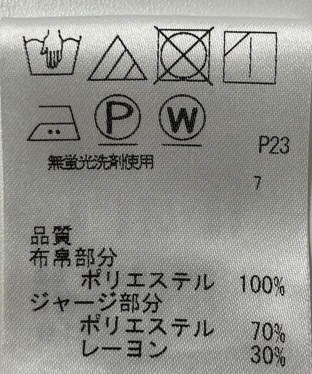 ONWARD Reuse Park 【J.PRESS】カットソー春夏 グリーン