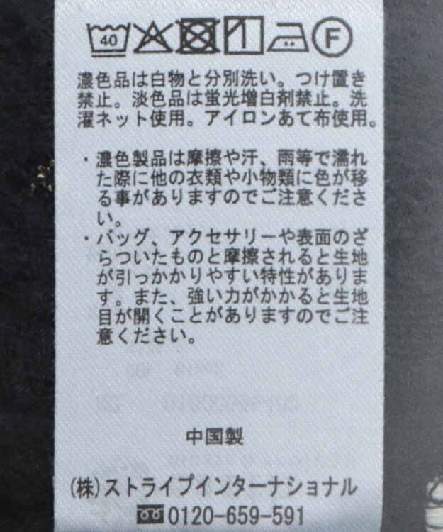 earth music&ecology レースＺＩＰシャツ Black