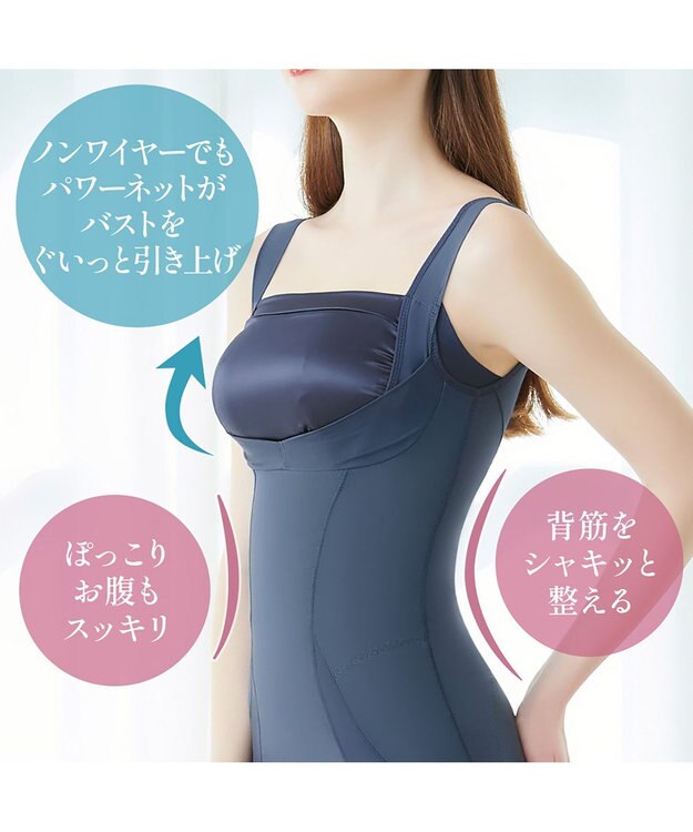 BRADELIS New York 【BRADELIS NewYork peace】きゅっとウエストバストアップシェイパー23 補正下着 ブラキャミ インクブルー