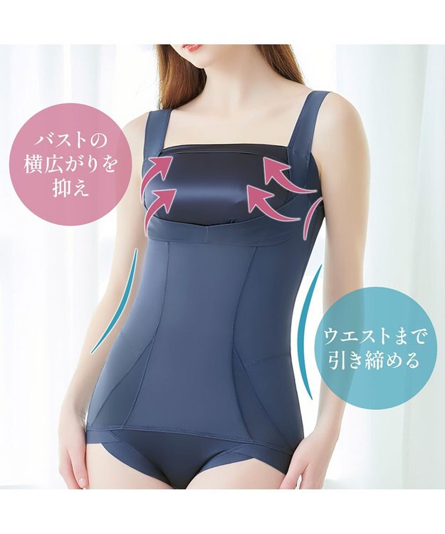 BRADELIS New York 【BRADELIS NewYork peace】きゅっとウエストバストアップシェイパー23 補正下着 ブラキャミ インクブルー