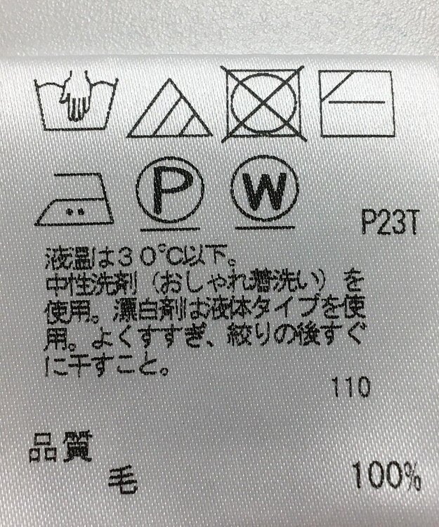ONWARD Reuse Park 【#Newans】ベスト秋冬 ベージュ