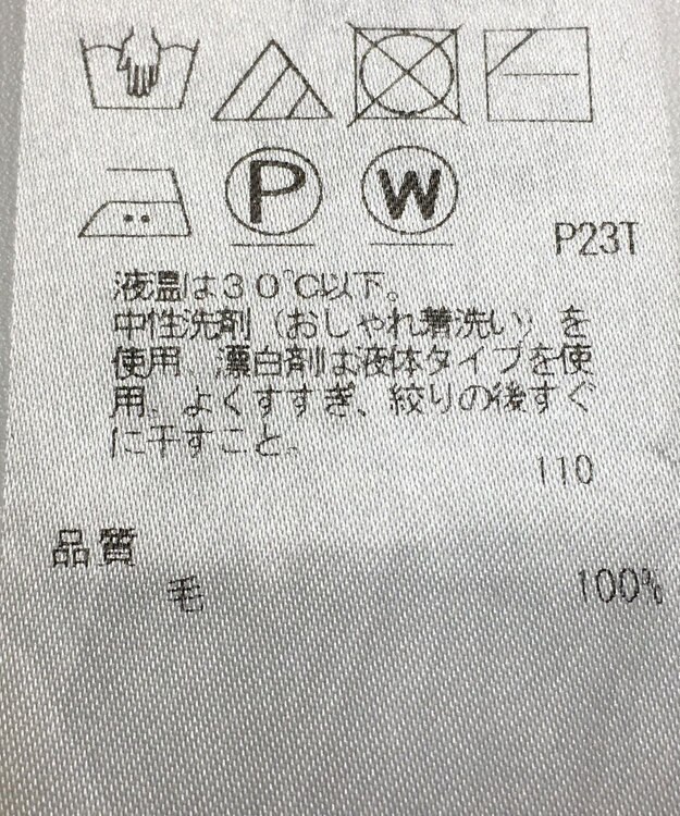 ONWARD Reuse Park 【23区】ニット秋冬 ブラック