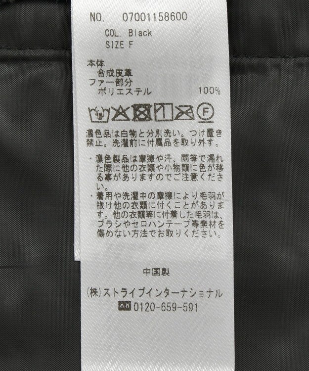 YECCA VECCA レザーライクシャツジャケット Black