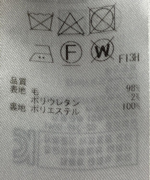 ONWARD Reuse Park 【23区】スカート秋冬 ブラウン