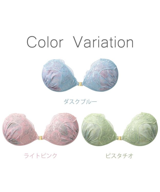BRADELIS New York 【NuBra / ナチュラルタイプ】ヌーブラ・エアーライト  ブレア デザインヌーブラ ダスクブルー