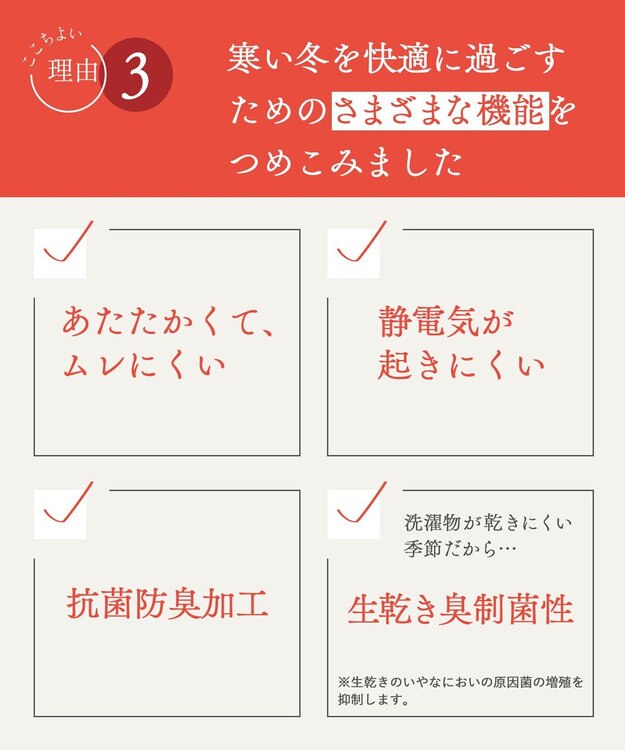 Wing あったかインナー オーガニックコットン混 やわらかくやさしい肌ざわり 【綿の贅沢オーガニック】 綿混 ボトム 3分丈 秋 冬 ER4331 ウイング／ワコール ラズベリー