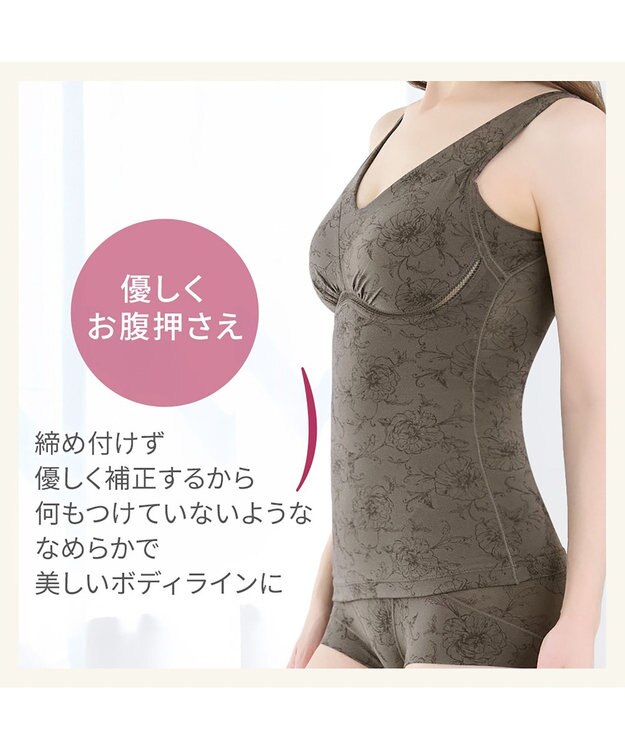 BRADELIS New York 【Yukine inc. / ブラデリス】ゆきねえ365綿混モアらく快適フルカップブラキャミ24 ノンワイヤー 補正 洋服に響きにくい ブラトップ カップ付き シェイパー YH524301 ローズチャコール